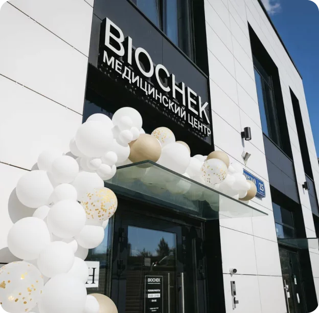 Вход в медицинский центр BIOCHEK на Каширском проезде