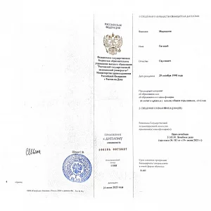 Фото врача