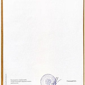 Фото врача