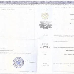 Фото врача
