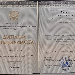 Фото врача