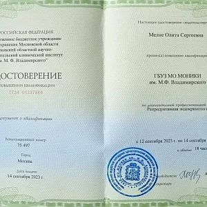Фото врача