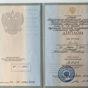 Фото врача