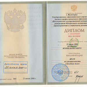 Фото врача